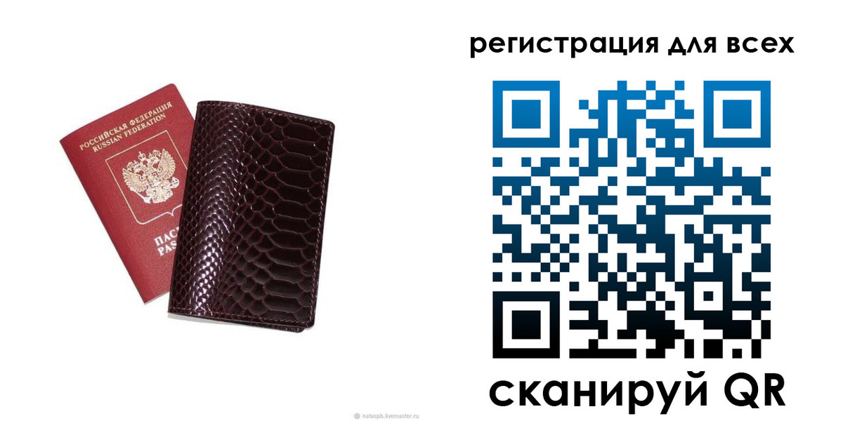 прописка гарантия в Никольском